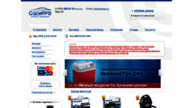 What Carware.ru website looked like in 2022 (1 year ago)