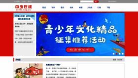 What Ccppg.com.cn website looked like in 2022 (1 year ago)