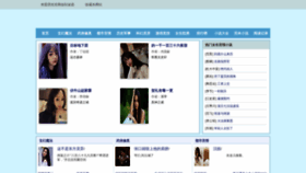 What Cyone.com.cn website looked like in 2022 (1 year ago)