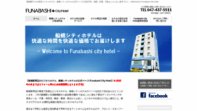 What Cityhotelnet.com website looked like in 2022 (1 year ago)