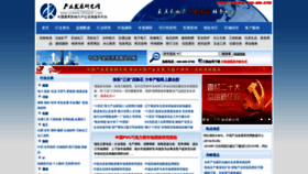 What Chinaidr.com website looked like in 2022 (1 year ago)