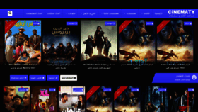What Cinematy.online website looked like in 2022 (1 year ago)