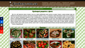 What Cookery.com.ua website looked like in 2022 (1 year ago)