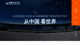 What Cnccchina.com website looked like in 2023 (1 year ago)