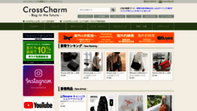 What Crosscharm.jp website looked like in 2023 (1 year ago)