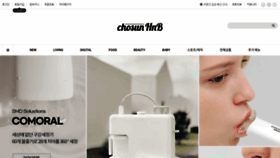 What Chosunhnb.com website looked like in 2023 (1 year ago)