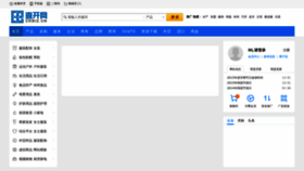 What Ckbiz.cn website looked like in 2023 (1 year ago)