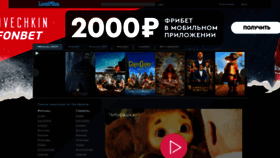 What Cheburashka-2022.win website looked like in 2023 (1 year ago)