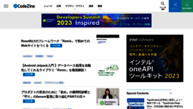 What Codezine.jp website looked like in 2023 (1 year ago)