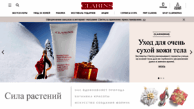 What Clarins.ru website looked like in 2023 (1 year ago)
