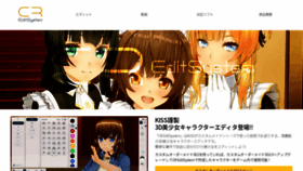 What Cr-edit.jp website looked like in 2023 (1 year ago)