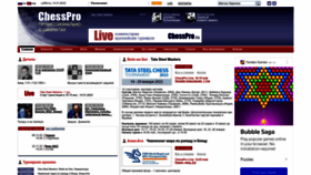 What Chesspro.ru website looked like in 2023 (1 year ago)