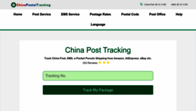 What Chinapostaltracking.com website looked like in 2023 (1 year ago)