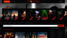 What Cinerama.pro website looked like in 2023 (1 year ago)