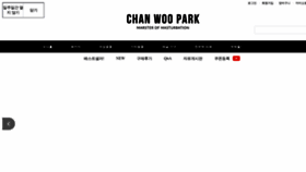 What Chanwoopark.com website looked like in 2023 (1 year ago)