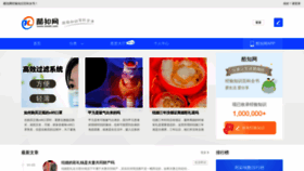 What Coozhi.com website looked like in 2023 (1 year ago)