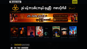 What Channelmyanmar.org website looked like in 2023 (1 year ago)