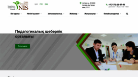 What Cpm.kz website looked like in 2023 (1 year ago)