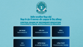 What Cbse.nic.in website looked like in 2023 (1 year ago)