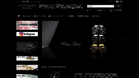 What Clover925.com website looked like in 2023 (1 year ago)
