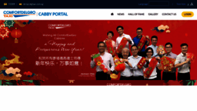 What Cabby.cdgtaxi.com.sg website looked like in 2023 (1 year ago)