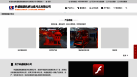 What Chinakes.cn website looked like in 2023 (1 year ago)