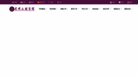 What Caskm.cn website looked like in 2023 (1 year ago)