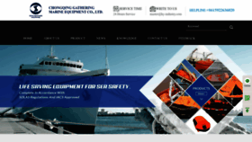 What Chinaxhmarine.com website looked like in 2023 (1 year ago)