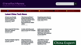 What Chinatechnews.com website looked like in 2023 (1 year ago)