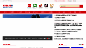 What Cena.com.cn website looked like in 2023 (1 year ago)