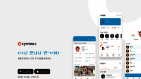 What Cyworld.com website looked like in 2023 (1 year ago)