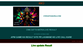 What Cnnsattamatka.com website looked like in 2023 (1 year ago)