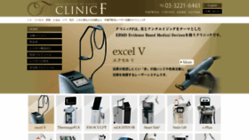 What Clinic-f.com website looked like in 2023 (2 years ago)