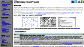 What Ctext.org website looked like in 2023 (1 year ago)