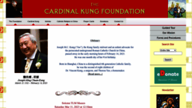 What Cardinalkungfoundation.org website looked like in 2023 (1 year ago)