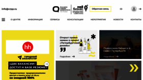 What Crpp.ru website looked like in 2023 (1 year ago)