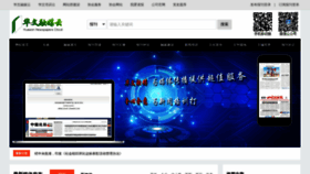 What Cuepa.cn website looked like in 2023 (1 year ago)