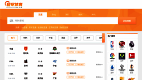 What Chinataiwan.org website looked like in 2023 (1 year ago)
