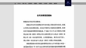 What Classykiss.cn website looked like in 2023 (1 year ago)