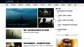 What Chinaventure.com.cn website looked like in 2023 (1 year ago)