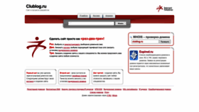 What Clublog.ru website looked like in 2023 (1 year ago)