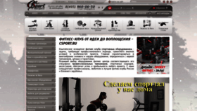 What Csport.ru website looked like in 2023 (1 year ago)