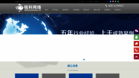 What Cymingke.cn website looked like in 2023 (1 year ago)