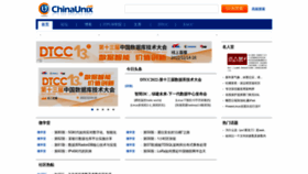 What Chinaunix.net website looked like in 2023 (1 year ago)