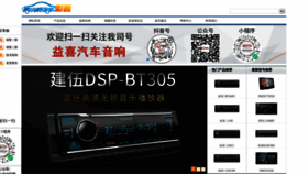 What Chenxiaowei.com website looked like in 2023 (1 year ago)