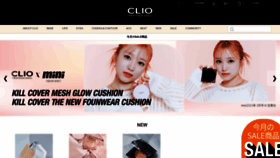 What Cliocosmetic.jp website looked like in 2023 (1 year ago)