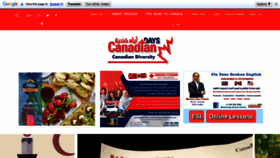 What Canadiandays.ca website looked like in 2023 (1 year ago)