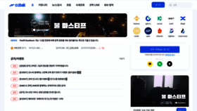 What Cobak.co.kr website looked like in 2023 (1 year ago)