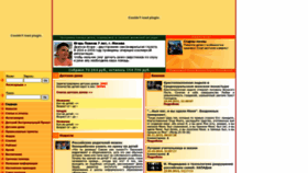 What Cirota.ru website looked like in 2023 (2 years ago)