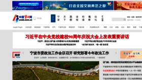 What Cnnb.com.cn website looked like in 2023 (1 year ago)